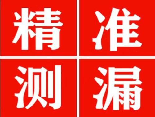 沂南暖气管漏水都是什么原因造成的呢？